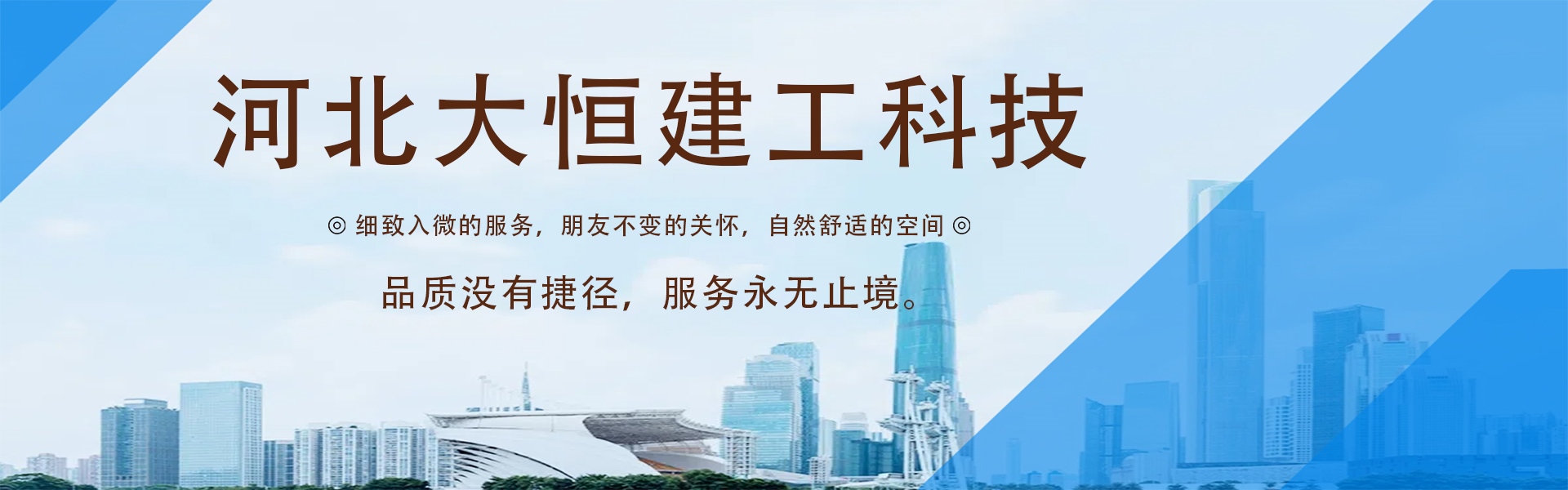 香港红灯笼挂牌