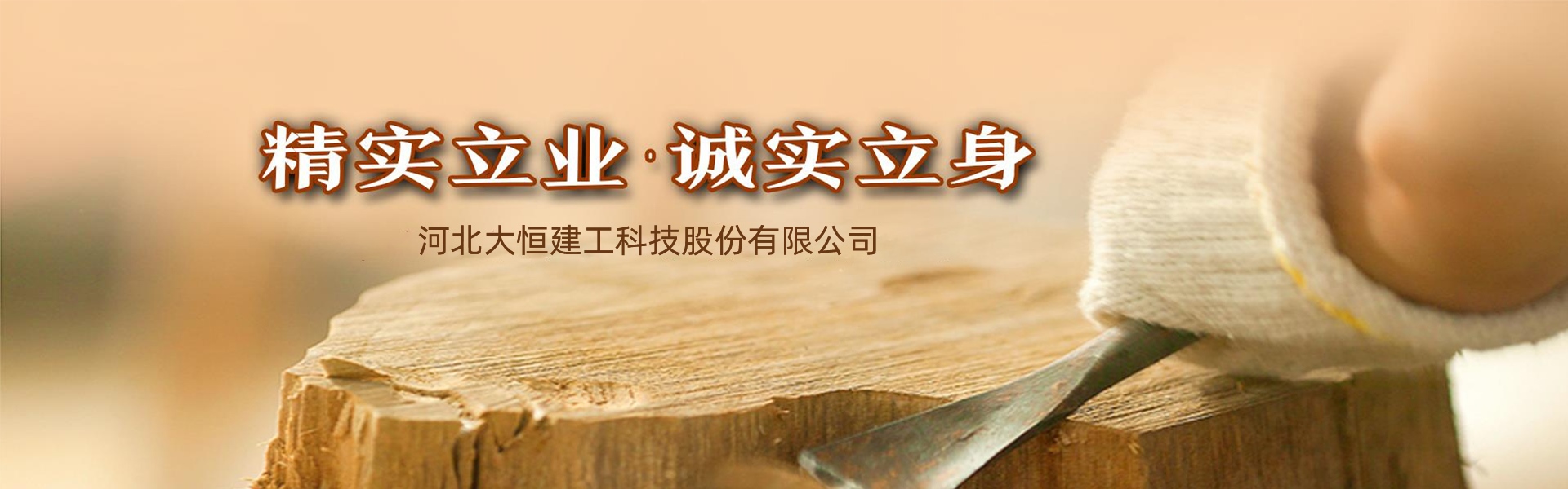 香港红灯笼挂牌