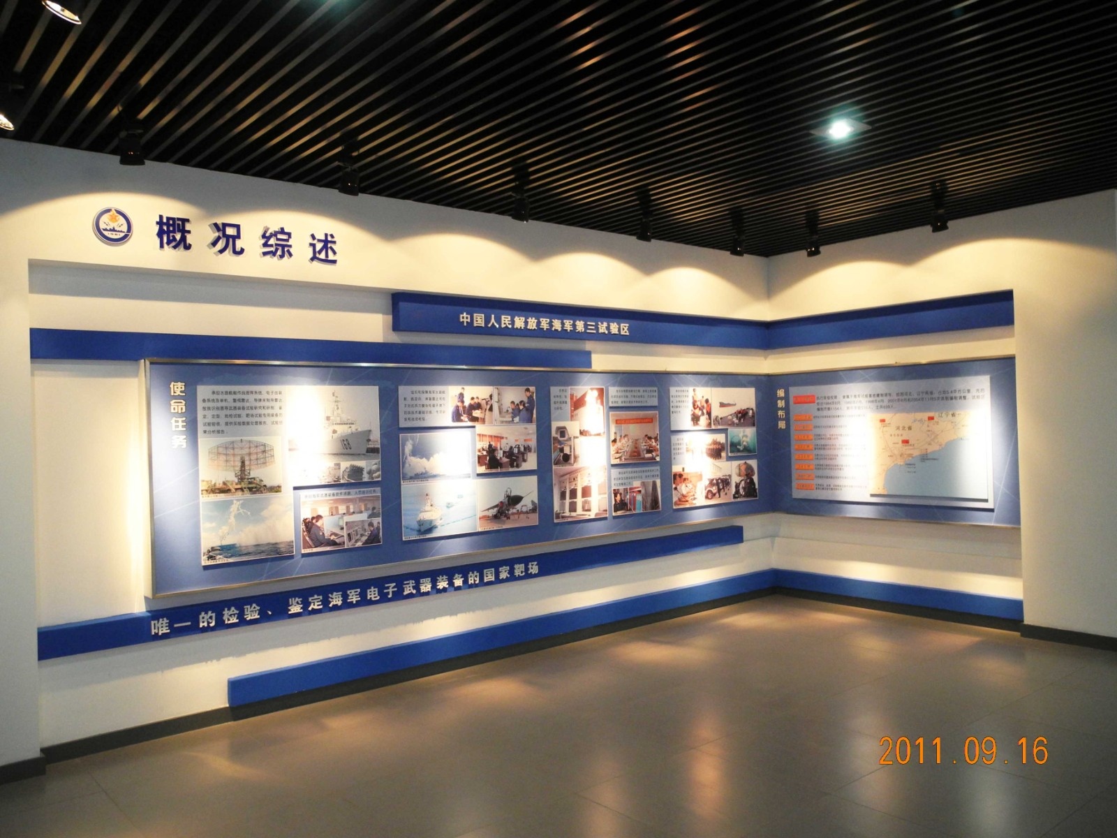 香港红灯笼挂牌