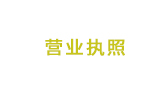 香港红灯笼挂牌