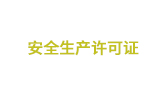 香港红灯笼挂牌