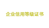 香港红灯笼挂牌