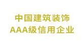 香港红灯笼挂牌