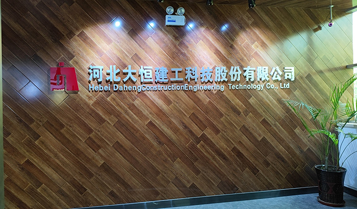 香港红灯笼挂牌